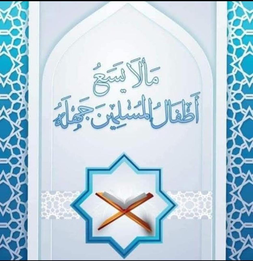 صورة الدورة